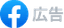 facebook-marketing logo